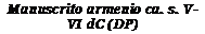 Подпись: Manuscrito armenio ca. s. V-VI dC (DP)